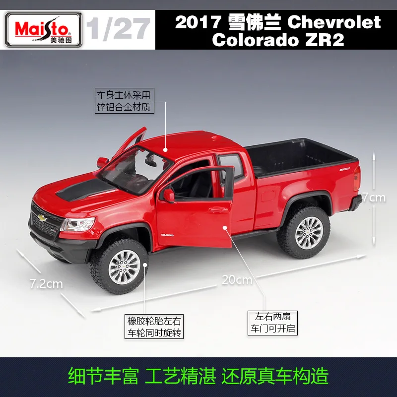 Коллекционная Подарочная игрушка Maisto 1:24 2017 для пикапа Chevrolet Колорадо ZR2 из сплава