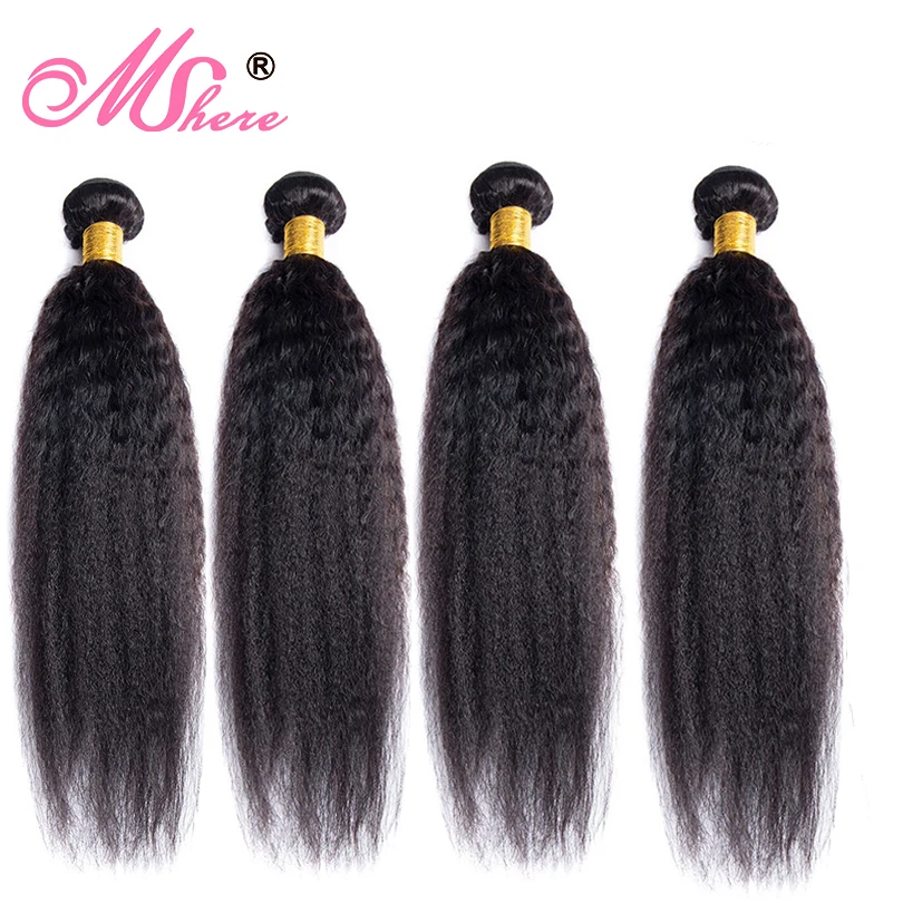 ALIBELE HAIR Kinky Straight Human Hair Bundles With Closure Non Remy Brazilian Hair Weave Bundles with Lace Closure 4 5 Pcs Lot