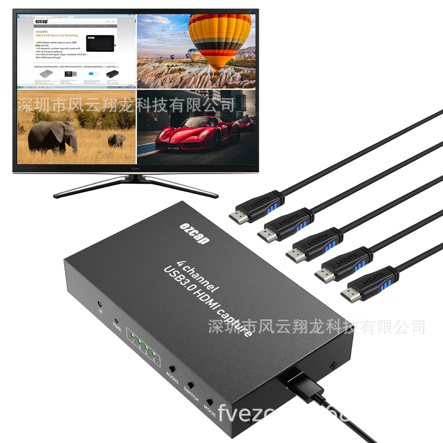 

ezcap264 four-channel HDMI switching capture live box