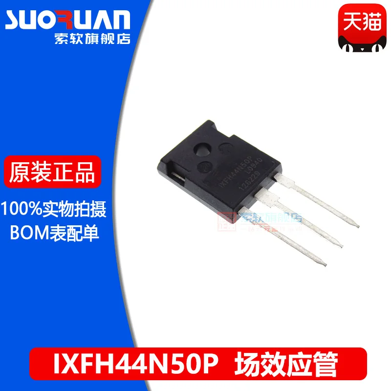 

Free shipping IXFH44N50P 44N50 MOS TO-247 10PCS