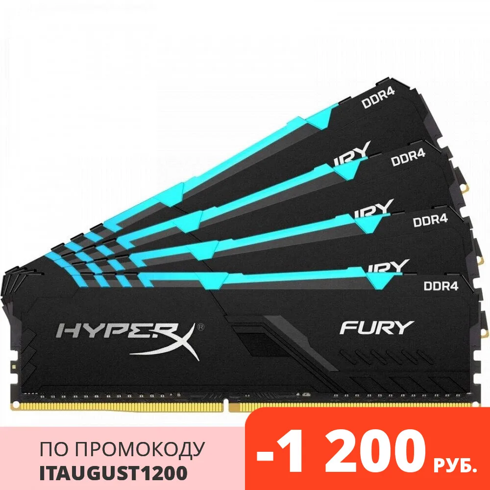 Оперативная память 32GB Kingston HyperX Fury RGB HX432C16FB3AK4/32 DDR4|Оперативная память| |
