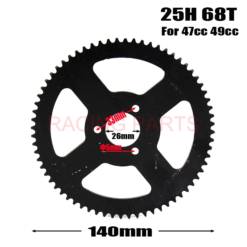 

25H 68T Tooth 26mm Rear Chain Sprocket 47cc 49cc Dirt Pocket Mini Motor Bike ATV