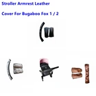 Кожаные чехлы для коляски Bugaboo Fox 12, 3 шт.