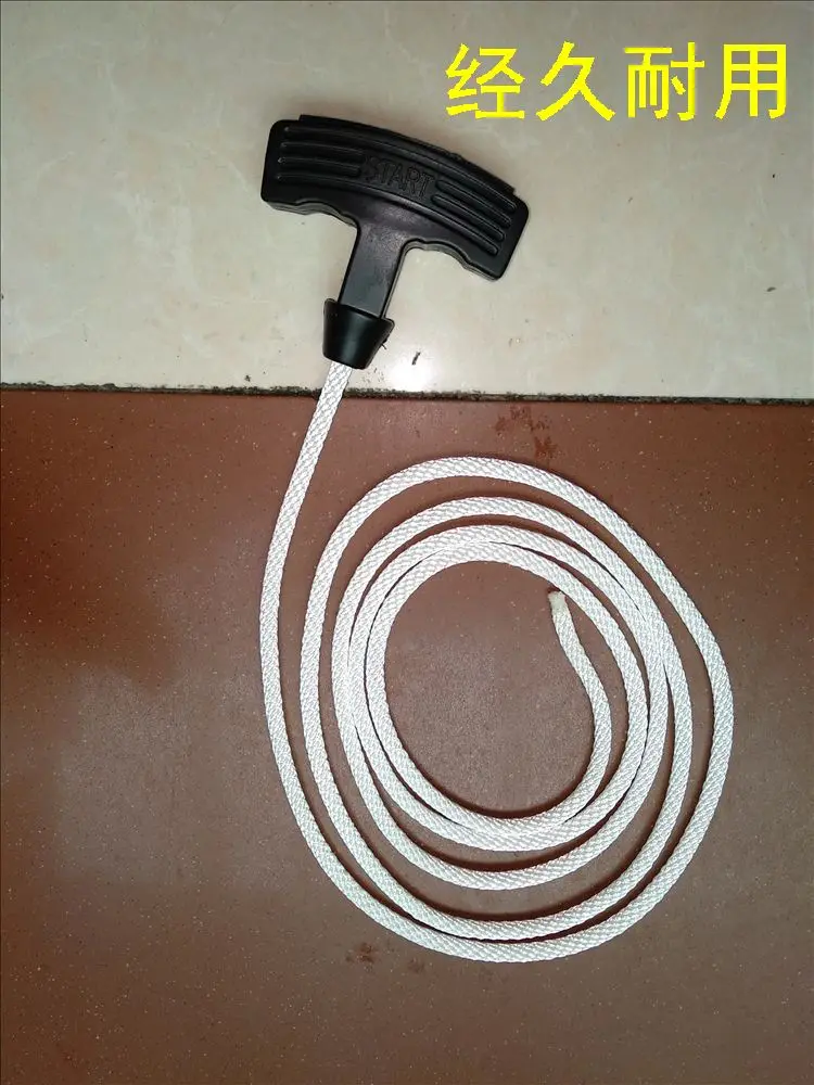 

15-30-Horse Outboard Motor Start Cord with a Diameter of 4.5-5.2mm