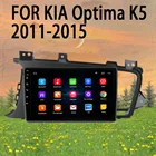 Автомобильный мультимедийный DVD-плеер стерео аудио радио 4G Wifi GPS динамик Carplay сенсорный экран для KIA OPTIMA 2011-2015 2 DIN Android 10