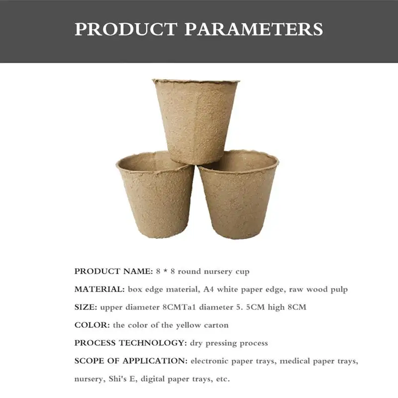 50 шт. Биоразлагаемые горшки для выращивания растений | Дом и сад