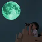 581220 DIY 3D Луна земля наклейки на стену для детских комнат Хранения Энергии Флуоресцентный светится в темноте украшения дома