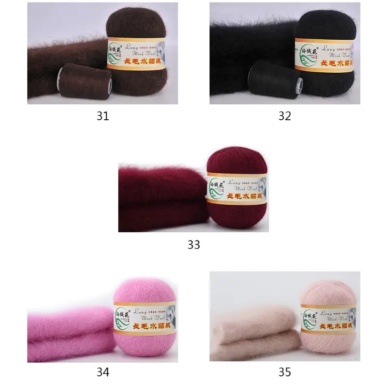 Пряжа для вязания норковая | Дом и сад