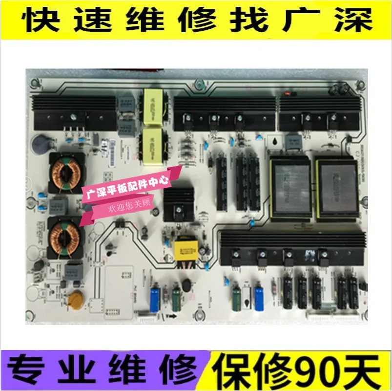 

Professional repair LED65K680X3DU Power Board RSAG7.820.5013