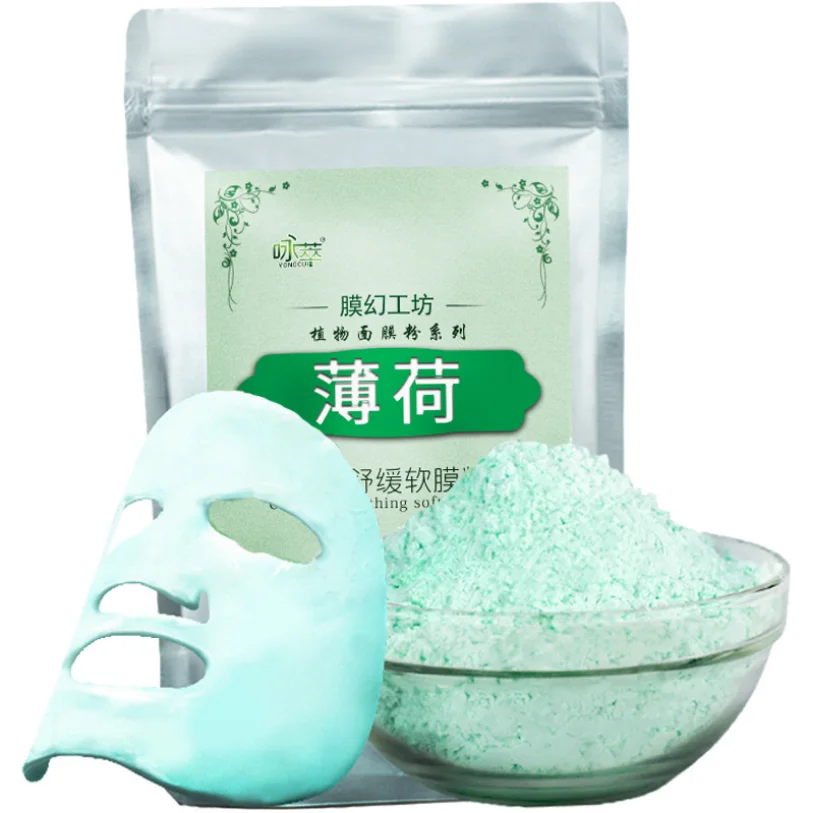 

250g Moisturizing Face Mask Powder DIY Beauty Salon Home Use Hydrating Natural Facial Care