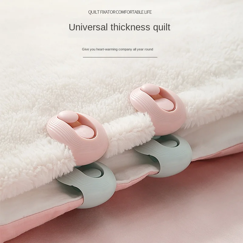 Новинка Нескользящая пододеяльник зажим Стёганое одеяло одеяла Крепежная Скоба