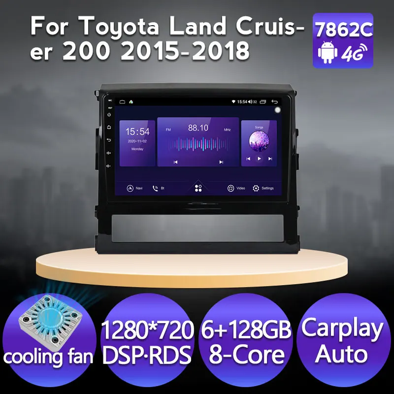 Автомобильное радио мультимедийный плеер 6 + 128G DSP IPS экран GPS-навигация для Toyota Land