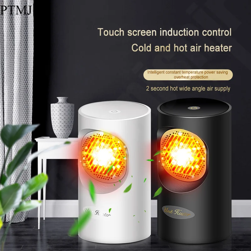 PTMJ 300W-400W Mini Portable 2s Fast Electric Heaters Touch Control Hot Fan Winter Warmer Overheat Protection Air Heater 220V
