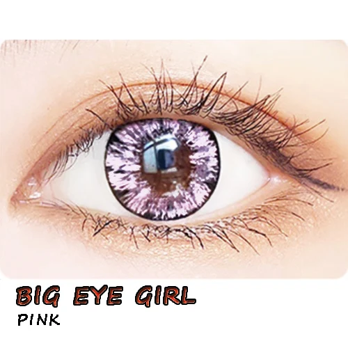 Маленький чехол для макияжа с красивыми глазами - Цвет: BIG EYE GIRL PINK