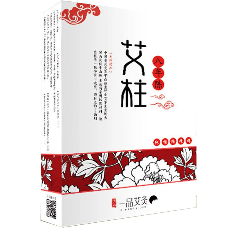 

Бесплатная доставка Cn Herb Moxa Chen Eight лет мокса Moxibustion Hand Qing Ai Aiye секция 54 колонна