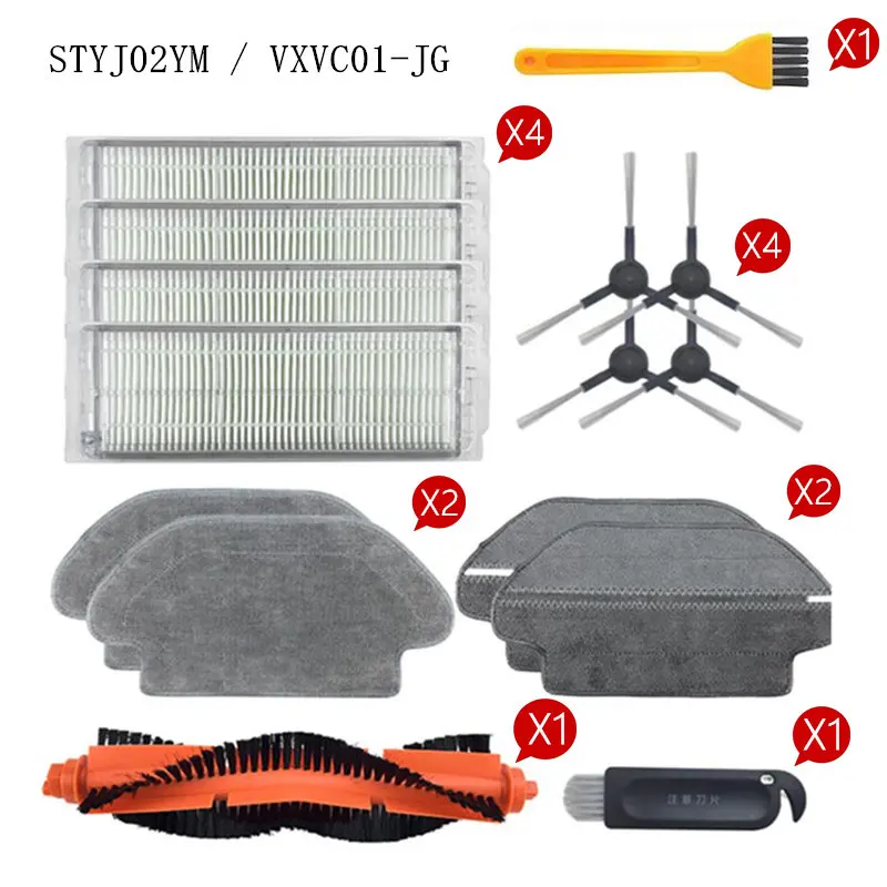 Основная щетка Hepa фильтр боковая Швабра Ткань для робота пылесоса xiaomi STYJ02YM Conga 3490