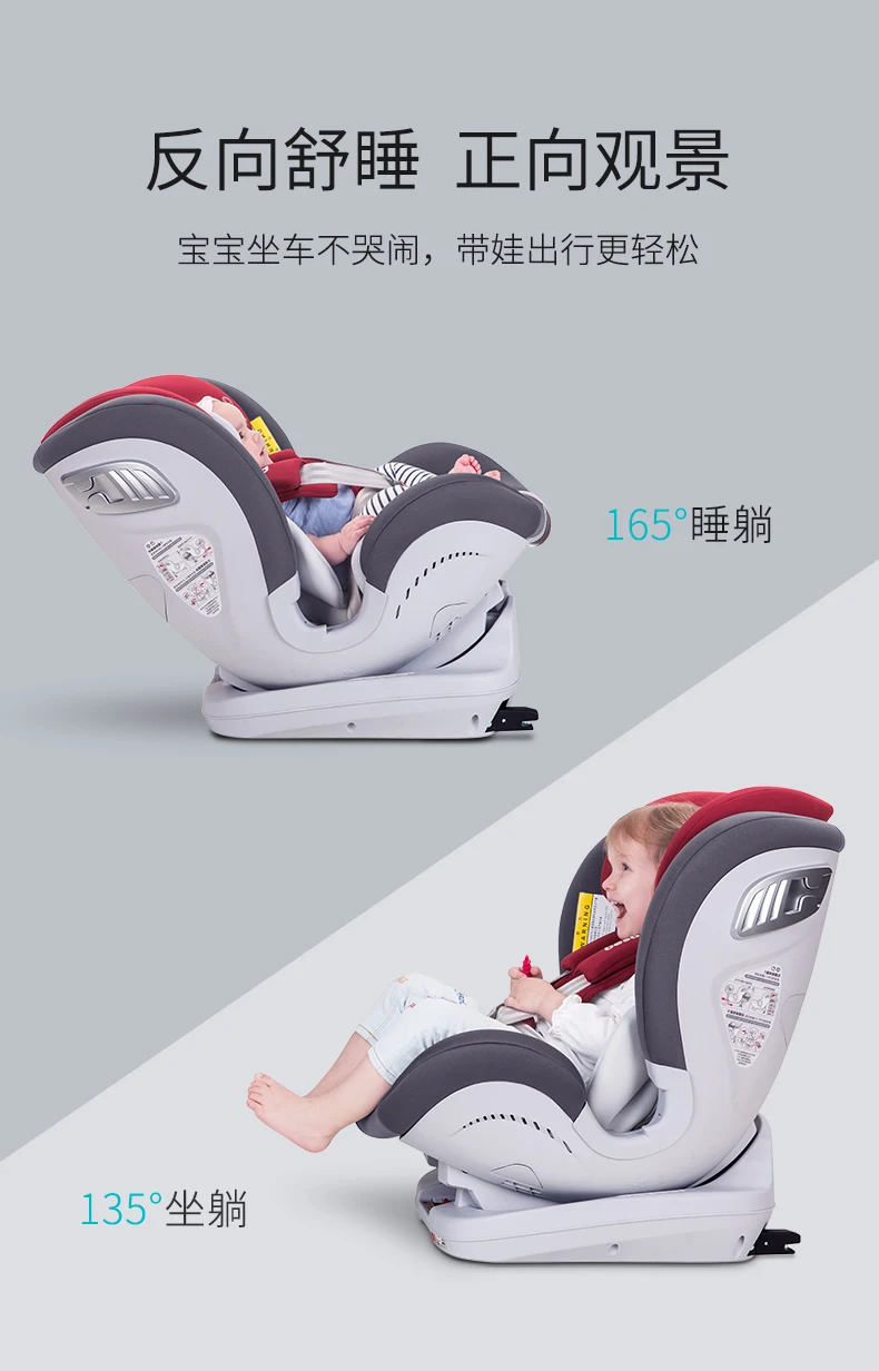 Bebet детское безопасное сиденье автомобиля сиденье ISOFIX для 0-4-6 лет автомобиль borne новорожденных младенцев