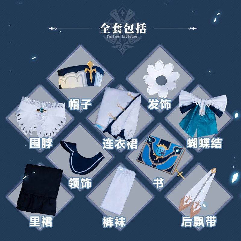 Аниме геншин ударная Барбара игровой костюм прекрасное платье униформа Косплей