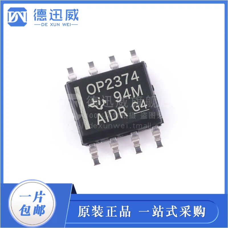 

Free shipping OPA2374AIDR OPA2374 SOP8 10PCS