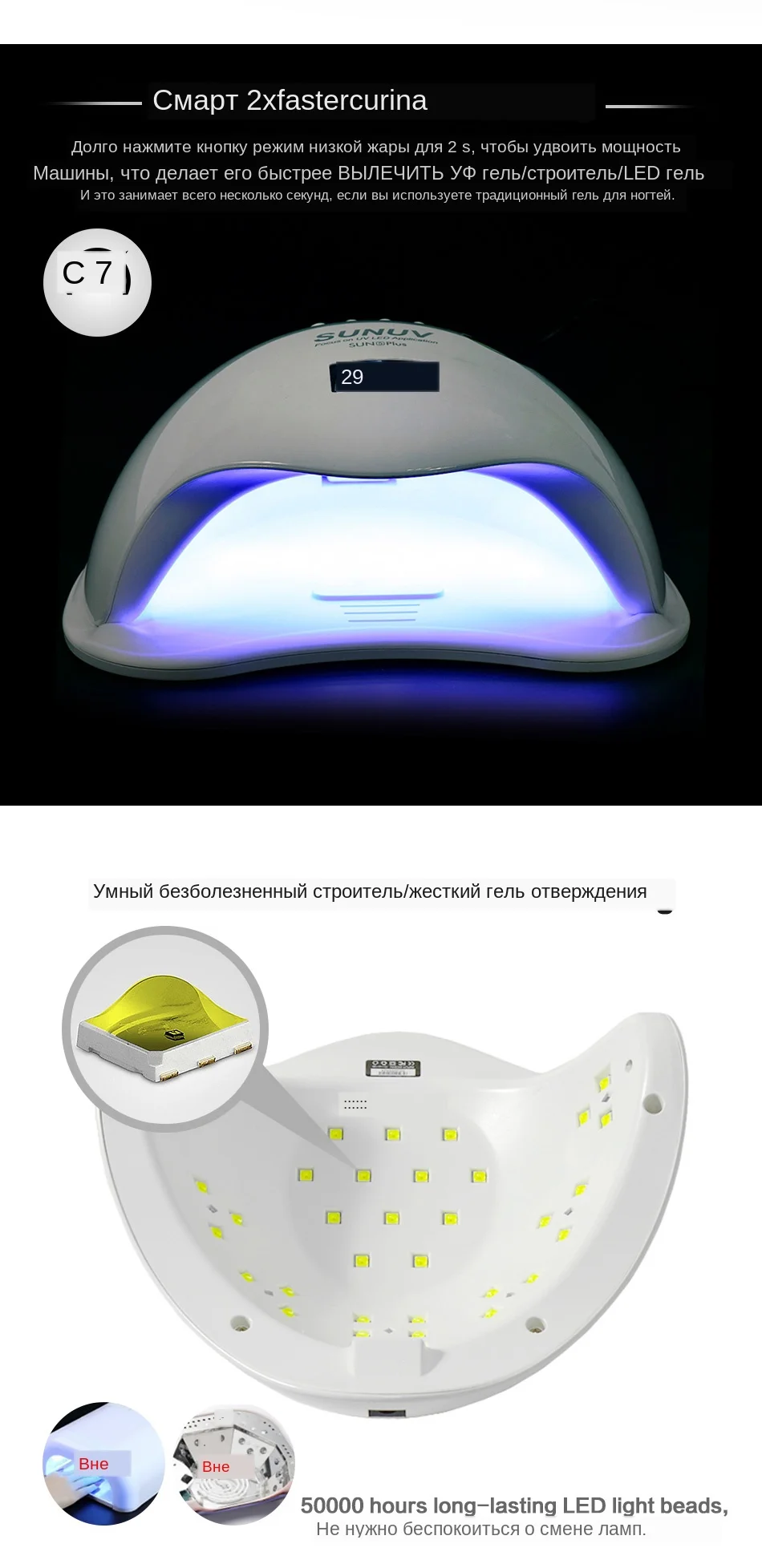 SUNUV SUN5 плюс 48W UV светильник ногтя Сушилка для ногтей гели Двойной руки светильник ногтя 36 светодиодов маникюрная лампа авто Сенсор дно