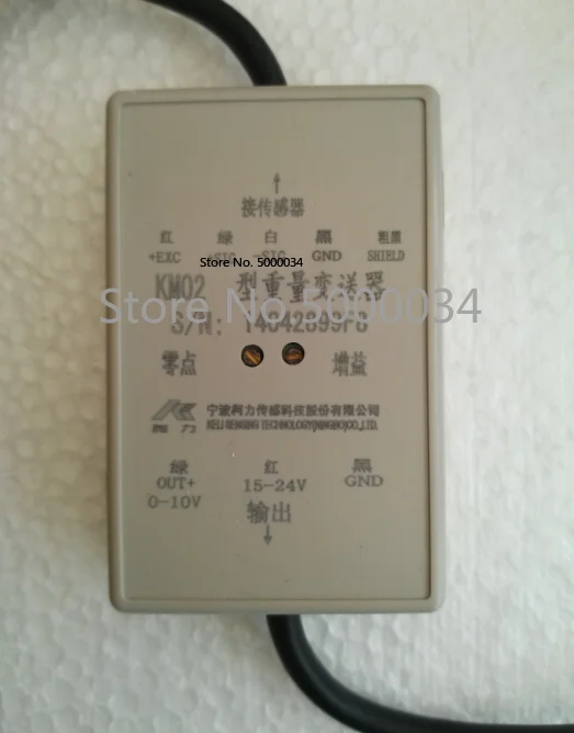 

Ningbo Cory датчик взвешивания KM02/усилитель нагрузки/0-10 В/0-5 В Вес силы