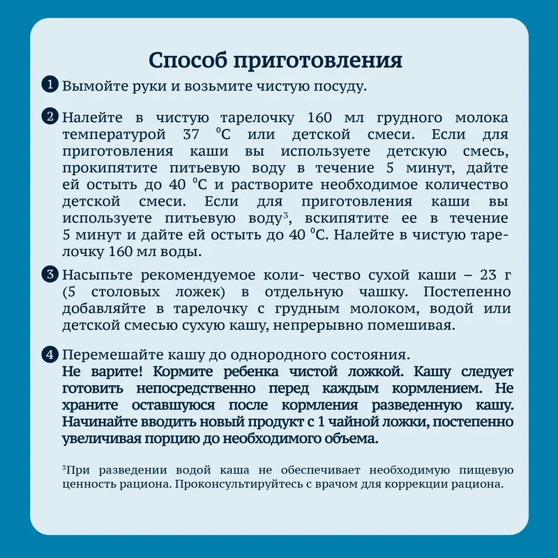 Каша Gerber безмолочная овсяная с яблоком и бананом 6 мес 180г | Мать ребенок