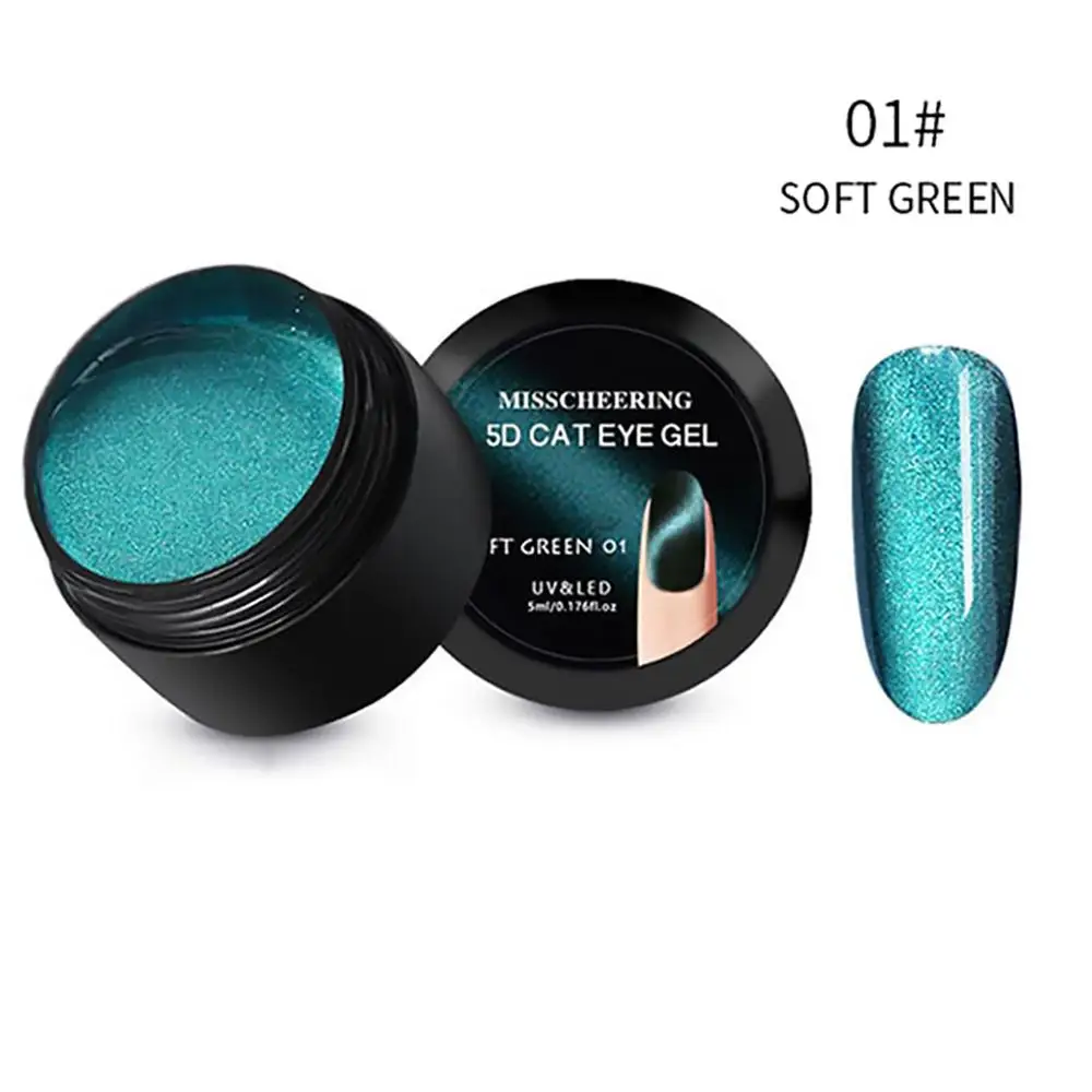 Гель для ногтей дизайна оптический клей Хамелеон звезда кошачий глаз 5D
