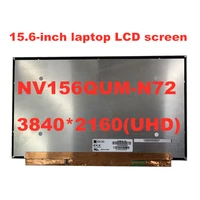 4k laptop matrix 15 6 led lcd screen nv156qum n72 v3 0 nv156qum n72 3840x2160 uhd 40pins display non touch replacement