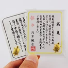 10 шт., фэн-шуй, Золотая денежная черепаха, японская счастливая черепаха, охраняющая богатство дома, благосостояние, подарок на удачу