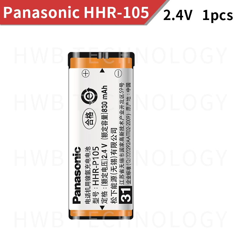 1 шт. 830 мАч 2 4 В беспроводной Аккумулятор для домашнего телефона телефон panasonic Type 31