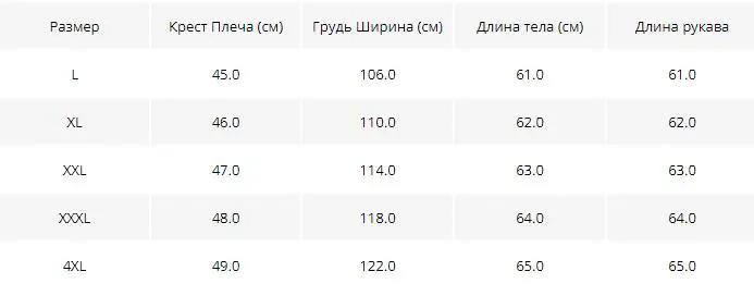 BATMO Новое поступление осень и зима 90% белый утиный пух natrual овчины куртки мужские из натуральной кожи 033