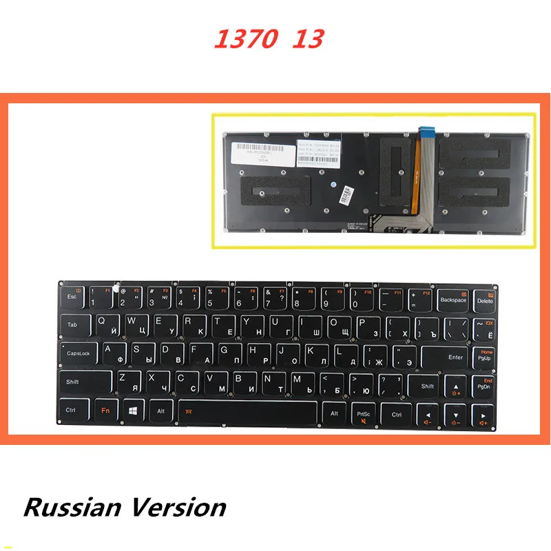 Русская клавиатура для ноутбука LENOVO YOGA 3 PRO 13 YOGA3 1370 подставка рук верхняя