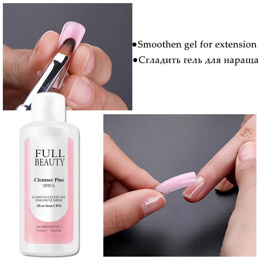 35 мл Обезжириватель для ногтей снять липкого слоя жидкость наращивания полигель