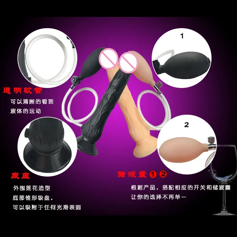 Мягкий пенис для эякуляции с шариком секс игрушки женской Вагина массаж