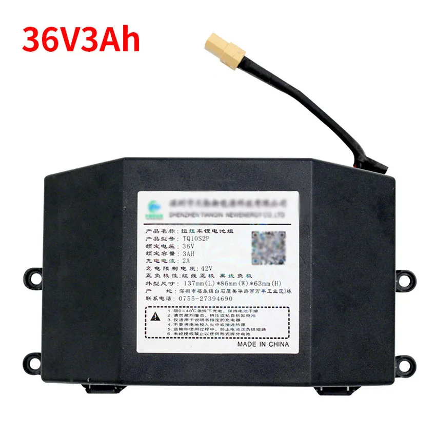 Электрический самобалансирующийся гироскутер литиевый аккумулятор 36 в 3 Ач/1 4