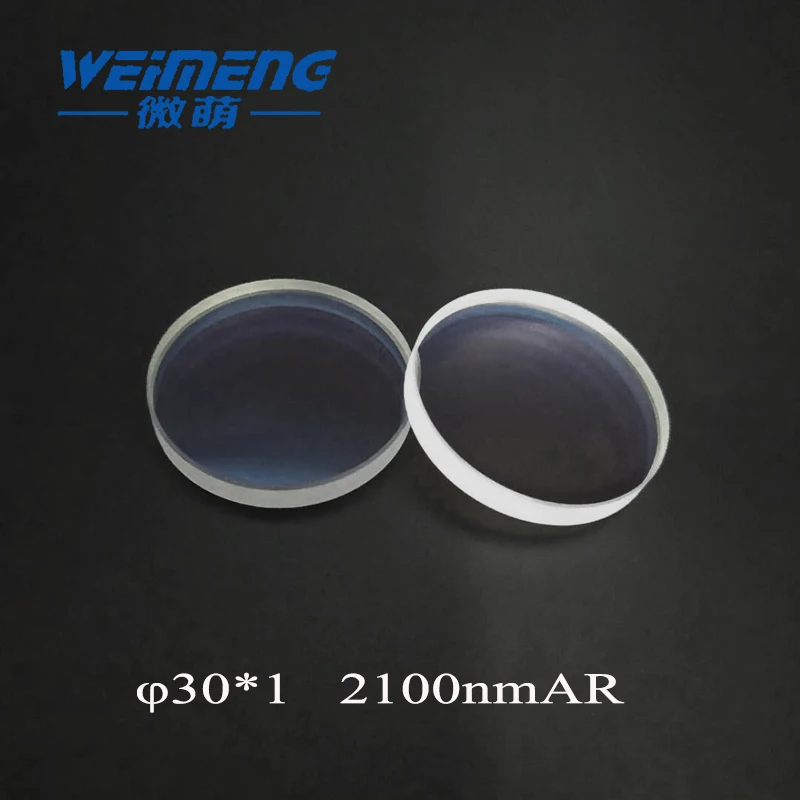 

Weimeng брендовые лазерные защитные линзы 30*1 мм круговой кварц 2100nm AR покрытие для фильтра лазерной сварочной/режущей машины