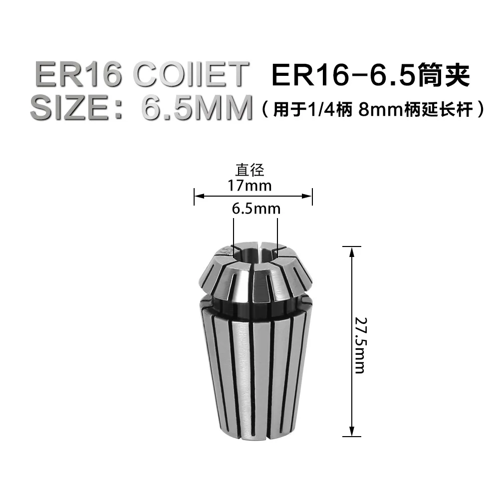 Переходник ER16 ER20 с хвостовиком 1/4 дюйма 8 мм 1/2 Удлинительный стержень цанга