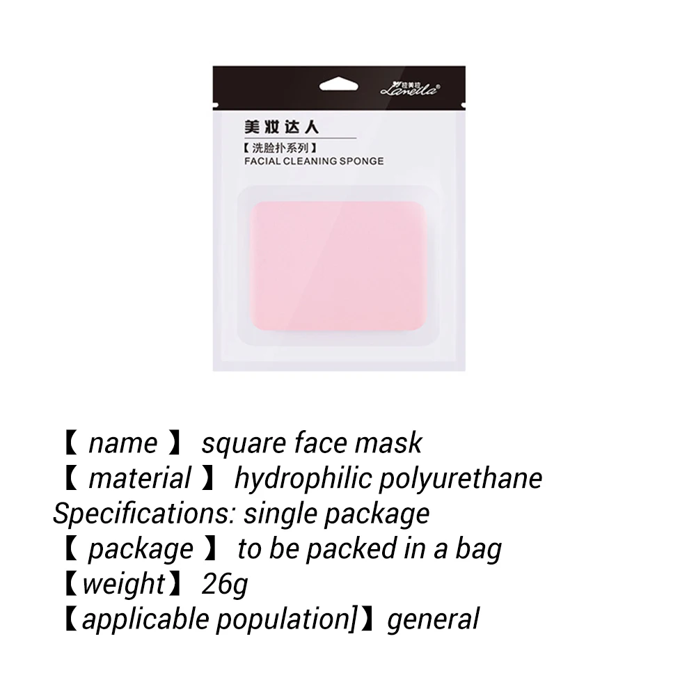 1 шт. Новинка спонж разных цветов Мягкая очищающая губка для лица макияжа