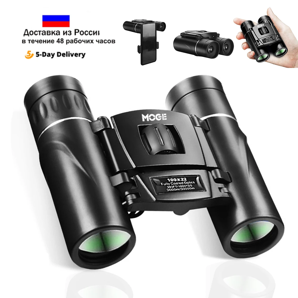 

Professional Binoculars Powerful Monocular Mini HD Zoom BAK4 Optics Telescope Low Light Night Vision for Hunting Camping Travel