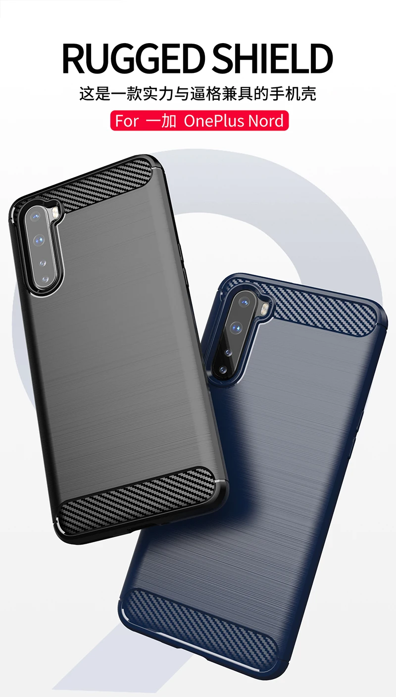 For Cover OnePlus Nord 5G Case OnePlus Nord 5G Carbon Fiber Shell Soft Anti-knock Phone Case For OnePlus Nord 5G Cover 6.44 inch