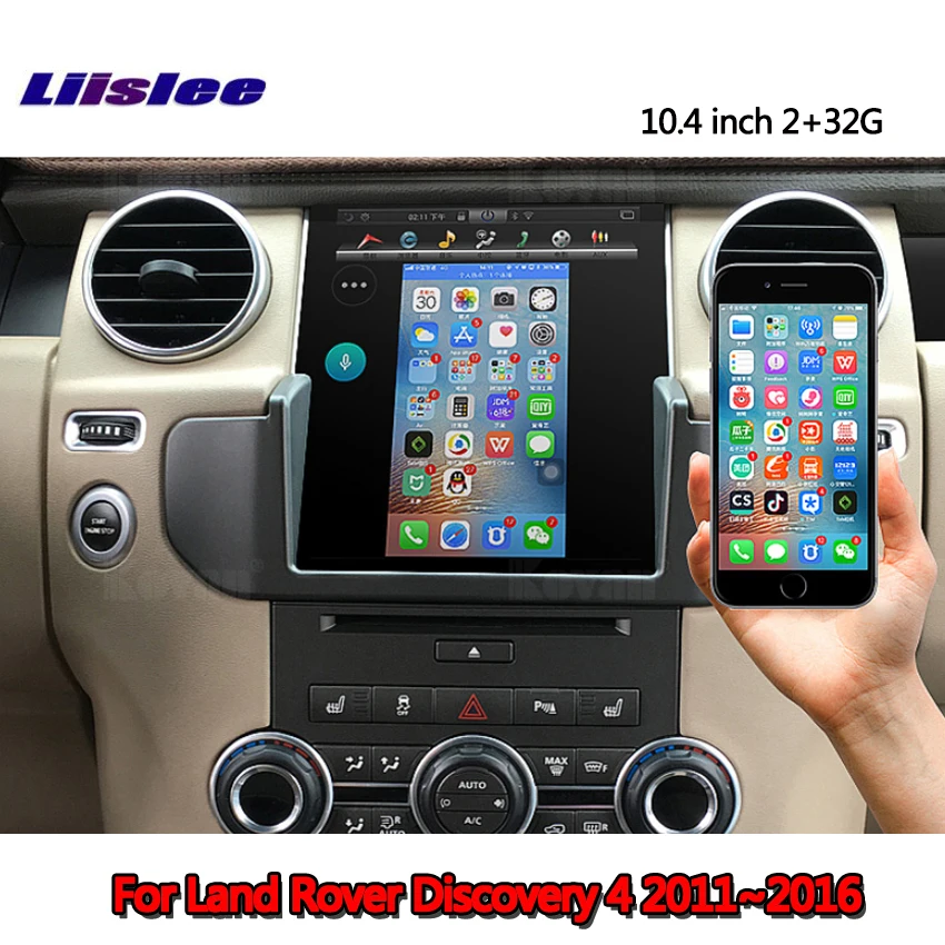 Для Land Rover Discovery 4 2011 ~ 2016 автомобильный Android дисплей Автомобильный Радио экран GPS