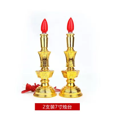 2 for 9 inches Свеча лампа подсвечник Религиозные принадлежности пластиковый подсвечник Буддийские принадлежности для буддийской лампы светодиодная Электронная свеча лампа - Цвет: 2 for 9 inches