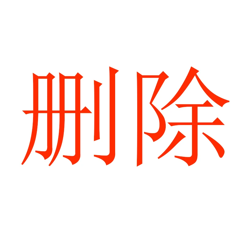 Старинная швейная машина кофе штамп времени DIY Деревянные и резиновые штампы для