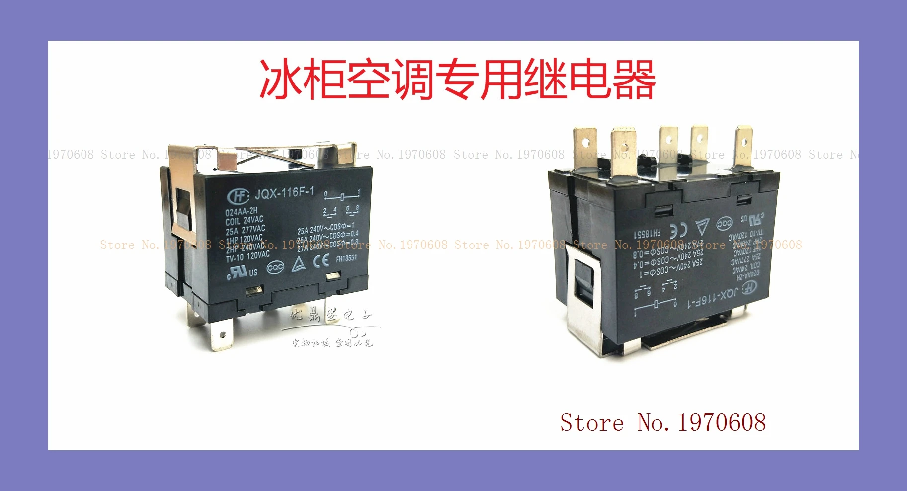 

JQX-116F-1-024AA-2H 6 24VAC