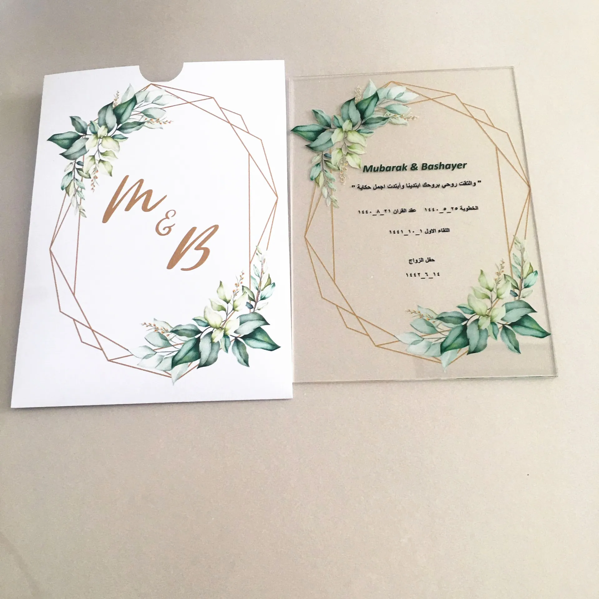 

10pcs Pocket Envelop Wedding Marriage Custom Invitation Cards Green Flower Wedding Favor Invitations