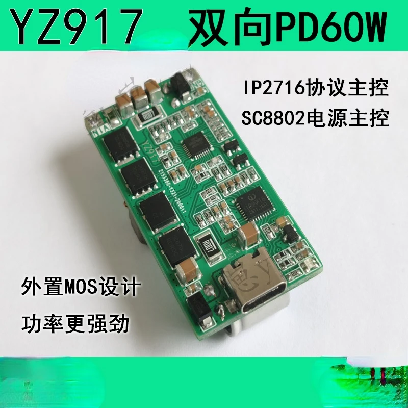 

YZ917 Two-way PD Mobile Power DIY Car Charger 60W Full Protocol Circuit Board Two-way Fast Charge PD Protocol PD60W