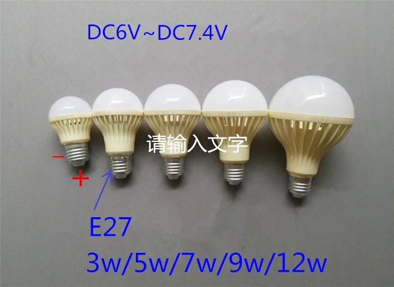 E27 Светодиодный светильник DC6V 6 в 3 Вт 5 7 9 12 18 30 DC6v ~ DC7.4V|Светодиодные лампы и трубки|