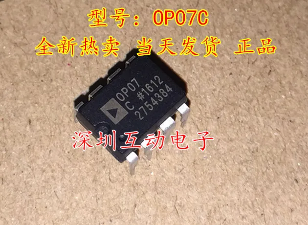 

20 шт./лот OP07CP OP07C OP07 DIP8