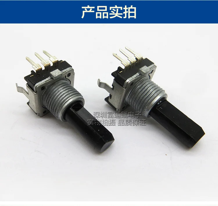 2 шт. 12-битный кодирующий переключатель EC12 входная передача Длина вала: