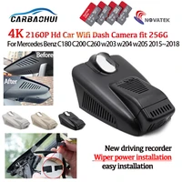 4k hd 2160p plug and play car video recorder dash cam camera for mercedes benz c180 c200 c300 c260 w203 w204 w205 w213 20152021
